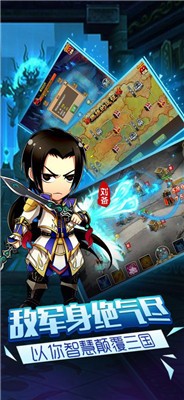 塔王群英传