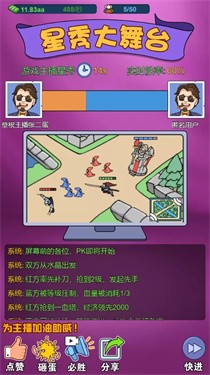 我是大up