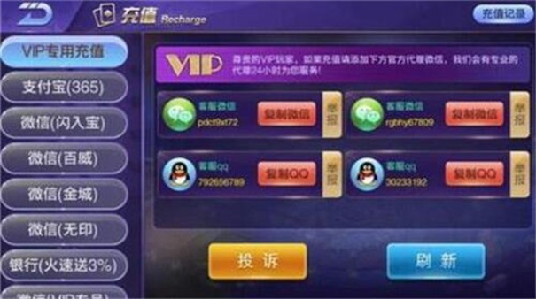 365游戏中心