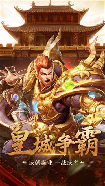 原始忘忧传奇单职业