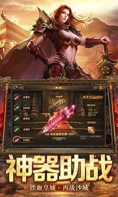 战法大陆传奇