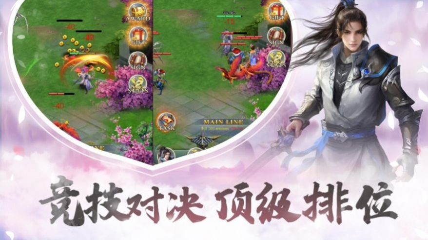 神裔之怒