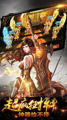 良心火龙