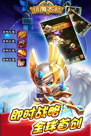 猎魔大陆