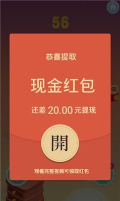 跳一跳大冒险