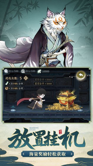 乾坤奇缘