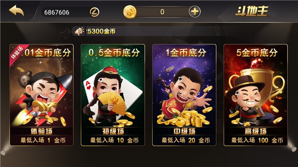 幸运棋牌碰胡子