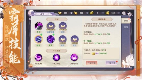 太穹之主
