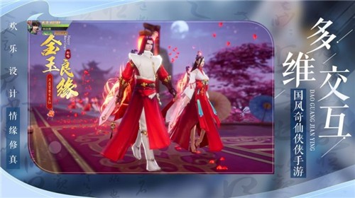 游灵剑尊