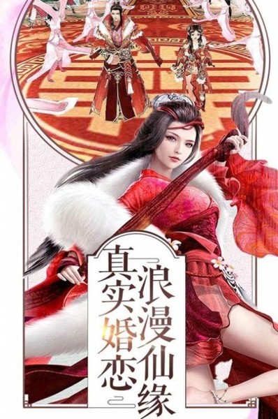 古剑仙灵传