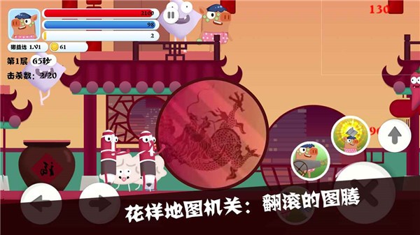 猪猪公寓2.0