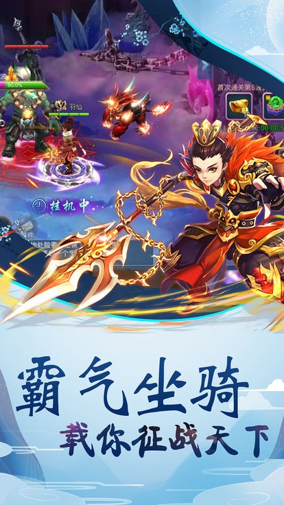 神武剑侠