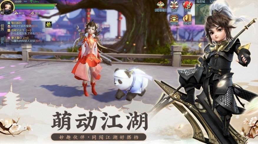 云海寻仙记OL