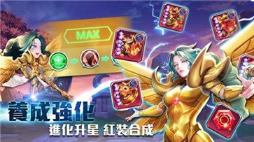 英雄神域