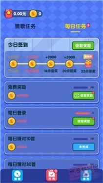 水果救星