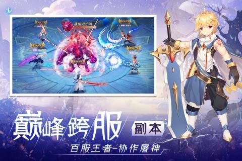 风暴大陆之魔王降临