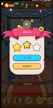 我眼神儿贼好新人调查员