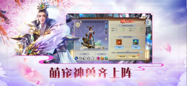 灵域传说