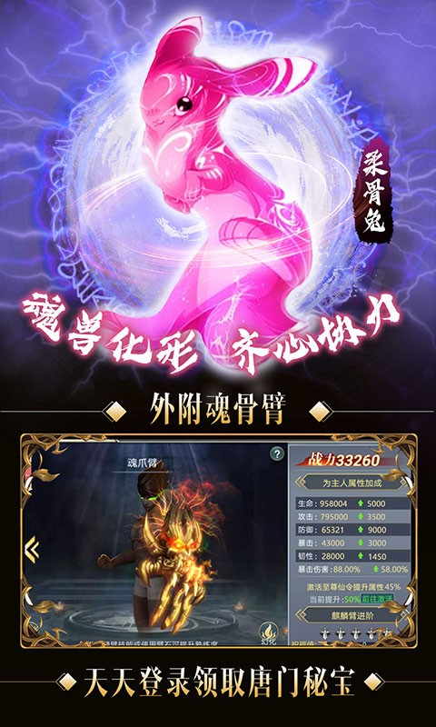 我欲封天山海战BT版