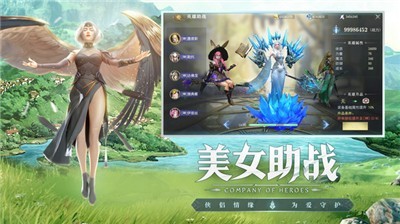 魔龙王座九游版
