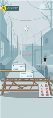 精神小伙
