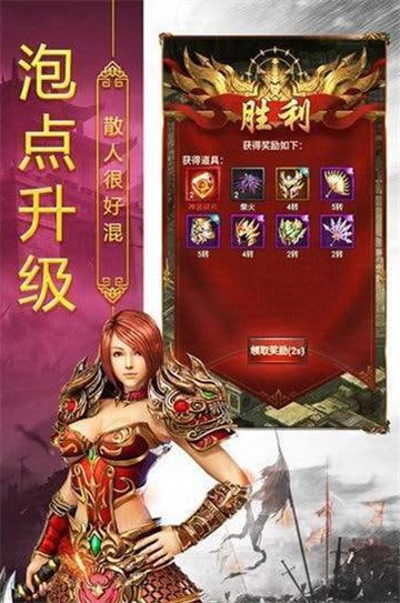 墨武群侠