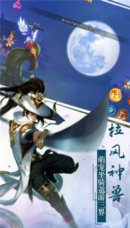 一剑永恒之剑魂之刃