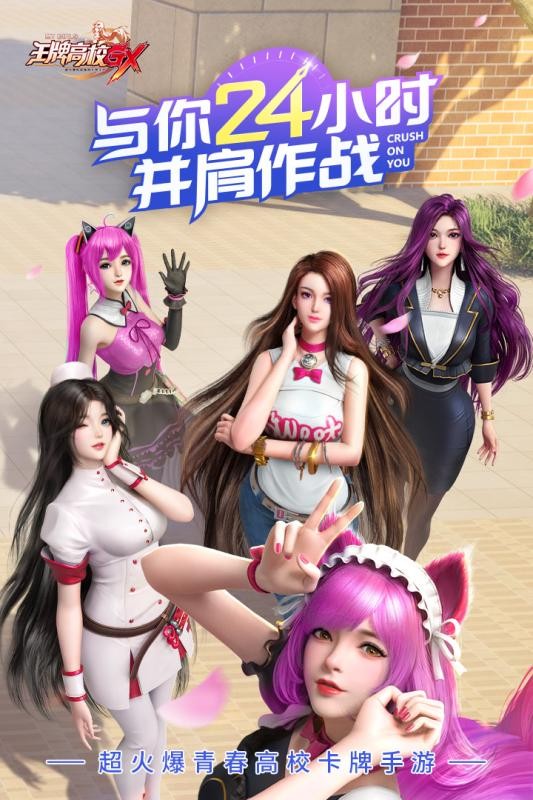 37王牌高校