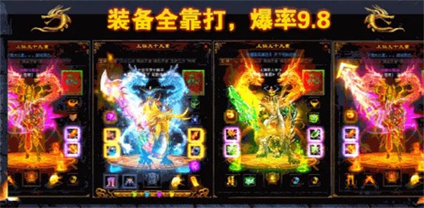 怒剑传说