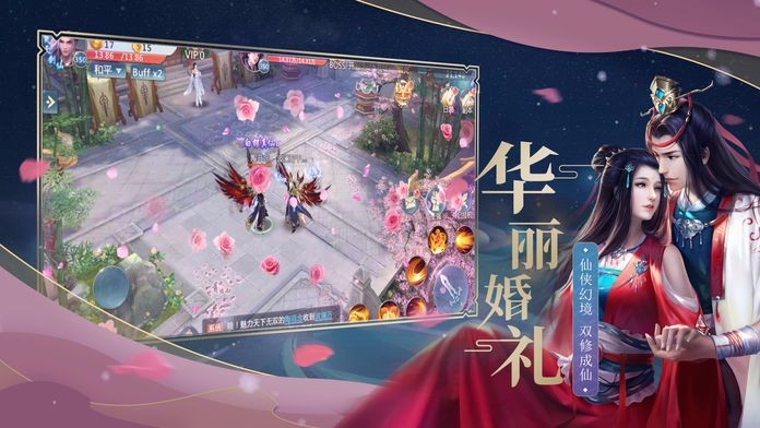传说大陆之沧元修真