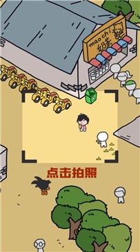 我要拍头条