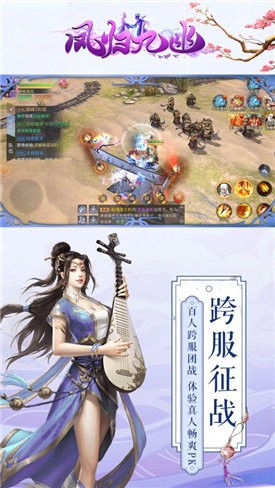 凤归九幽红包版