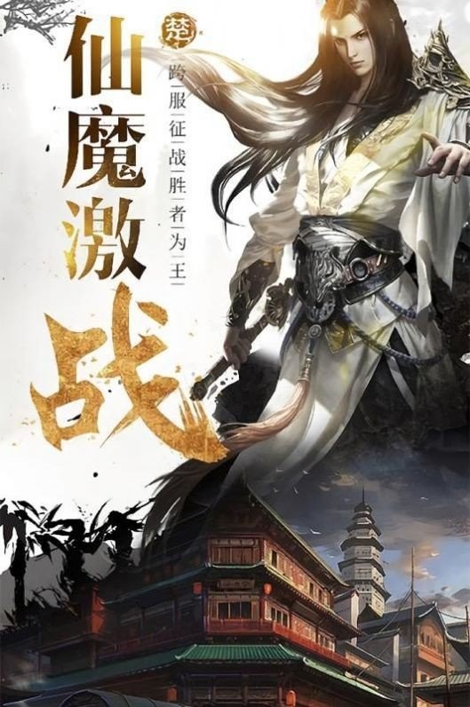 逆神天外飞仙