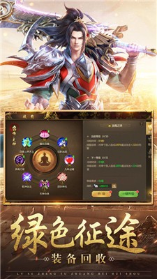 征途复古版
