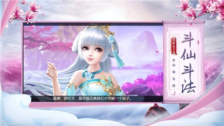 仙影玄尘劫红包版