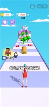 女神大挑战