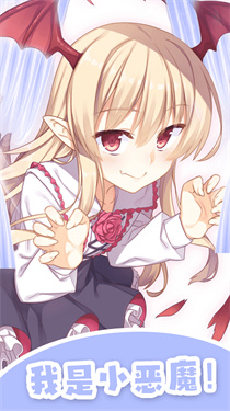公主换衣服手机版