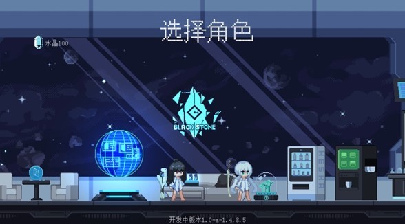 新月纪元测试版