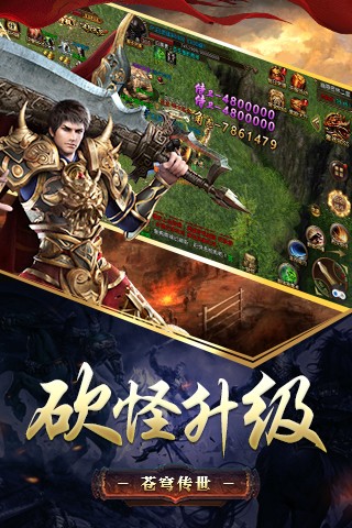 屠龙傲世战神传说