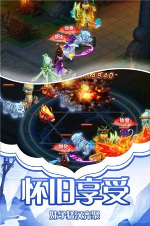 仗剑度余生