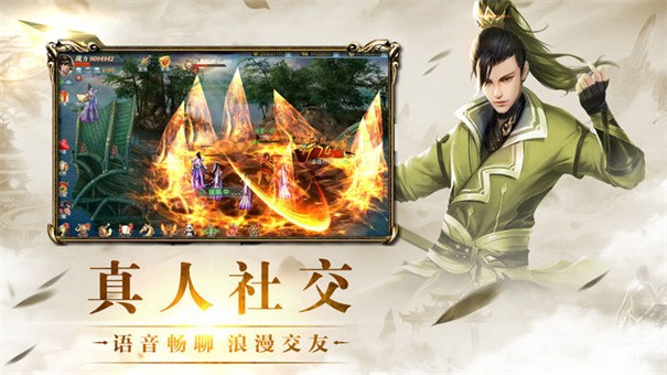 长生灵诀