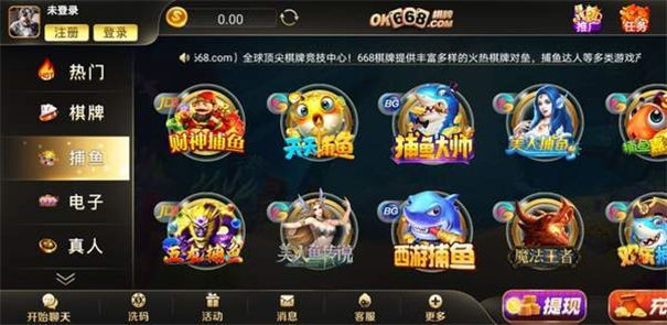 668娱乐app