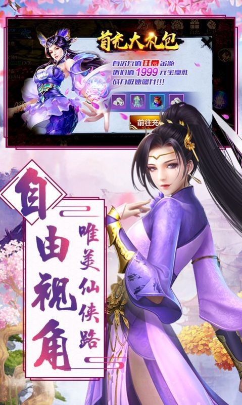 九幽神域