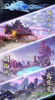 北鱼神逆