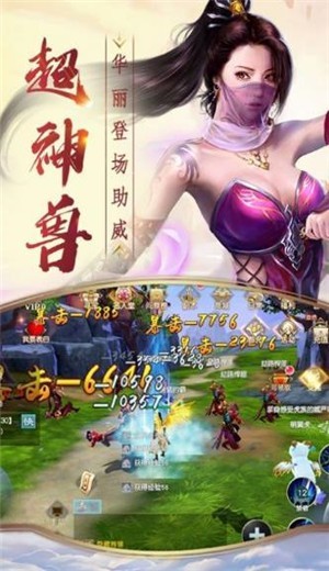 天征韵道