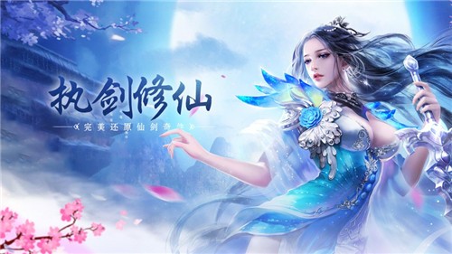 龙行九天