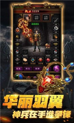 天影传说