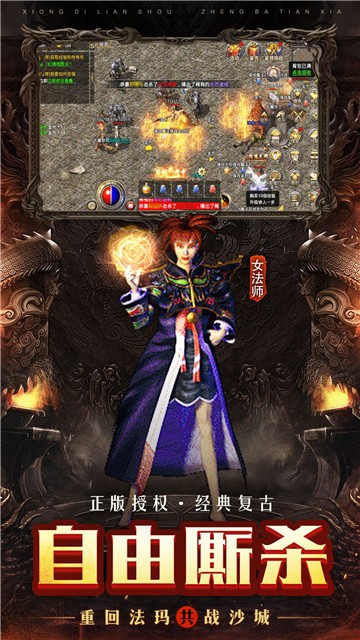 复古之刃高爆版