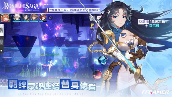 罗泽尔传说星灵转生