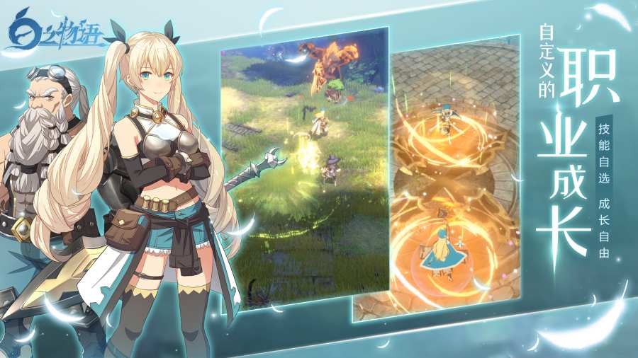 异界少女召唤术